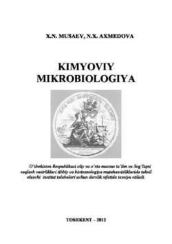 Кимёвий микробиология