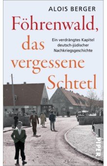 Föhrenwald, das vergessene Schtetl. Ein verdrängtes Kapitel deutsch-jüdischer Nachkriegsgeschichte