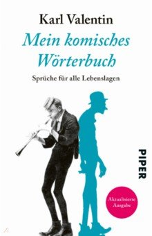 Mein komisches Wörterbuch. Sprüche für alle Lebenslagen