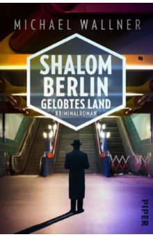 Shalom Berlin – Gelobtes Land