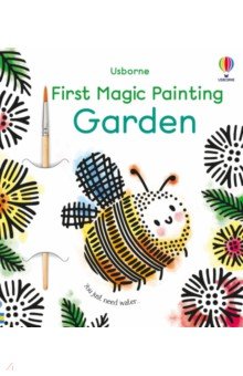 First Magic Painting. Garden