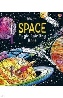 Space. Magic Painting Book