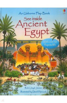 See Inside Ancient Egypt