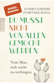 Du musst nicht von allen gemocht werden. Vom Mut, sich nicht zu verbiegen