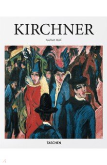 Kirchner