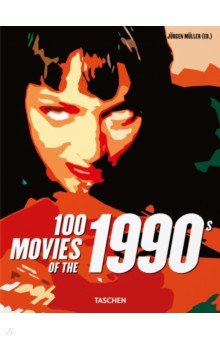 100 Movies of the 1990s