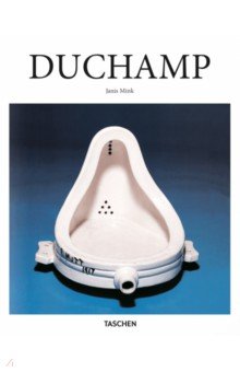 Duchamp