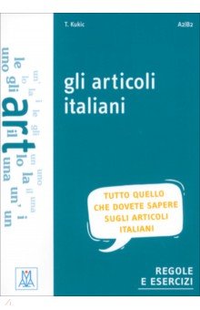 Gli articoli italiani