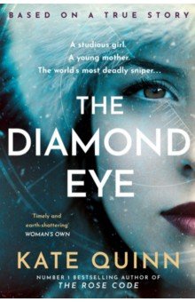 The Diamond Eye