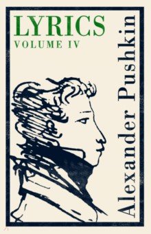 Lyrics. Volume 4. 1829–37