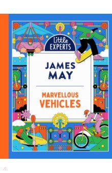 Marvellous Vehicles