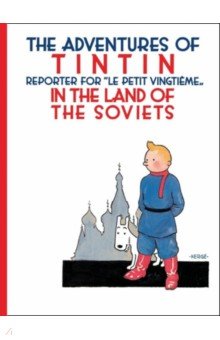 Tintin in the Land of the Soviets