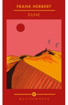 Dune