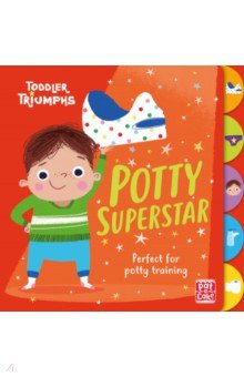 Potty Superstar