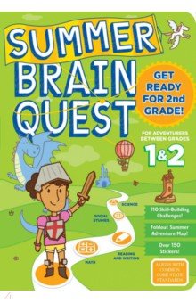 Summer Brain Quest. Between Grades 1 & 2