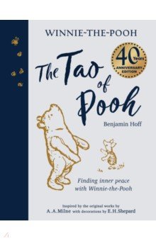 The Tao of Pooh. 40th Anniversary Gift Edition