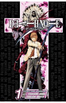 Death Note. Volume 1