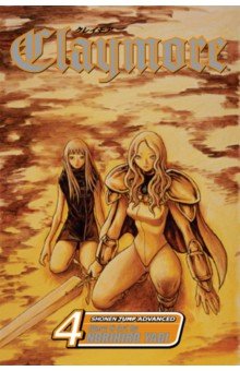 Claymore. Volume 4