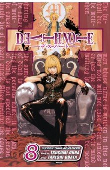 Death Note. Volume 8