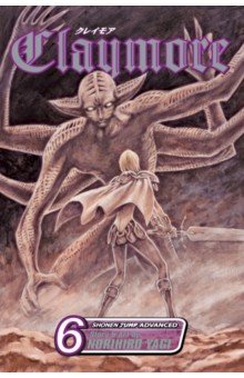 Claymore. Volume 6