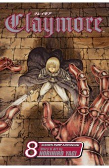 Claymore. Volume 8