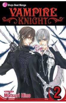 Vampire Knight. Volume 2