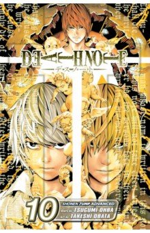 Death Note. Volume 10