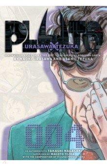 Pluto. Urasawa x Tezuka. Volume 4