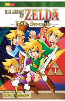 The Legend of Zelda. Volume 6. Four Swords. Part 1