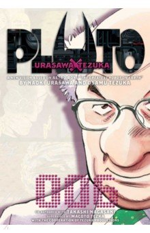 Pluto. Urasawa x Tezuka. Volume 6