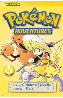 Pokemon Adventures. Red and Blue. Volume 4