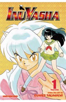 Inuyasha. 3-in-1. Volume 1