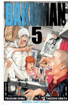 Bakuman. Volume 5