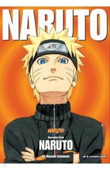 Naruto Illustration Book