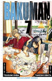 Bakuman. Volume 7