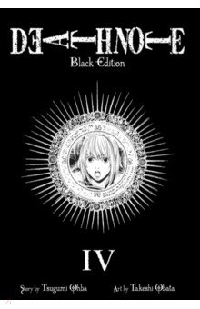 Death Note. Black Edition. Volume 4