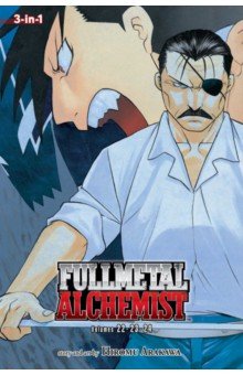 Fullmetal Alchemist. 3-in-1 Edition. Volume 8