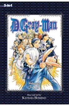 D.Gray-man. 3-in-1 Edition. Volume 3