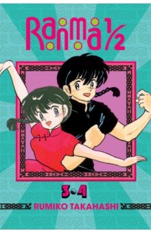 Ranma 1/2. 2-in-1 Edition. Volume 2