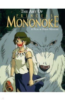 The Art of Princess Mononoke