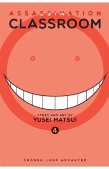 Assassination Classroom. Volume 4