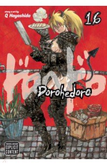 Dorohedoro. Volume 16