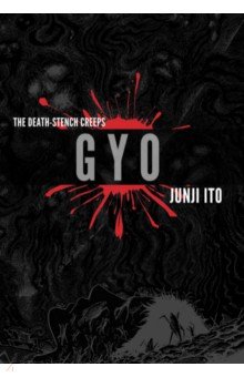 Gyo. 2-in-1 Deluxe Edition