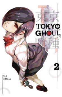 Tokyo Ghoul. Volume 2