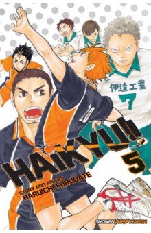 Haikyu!! Volume 5