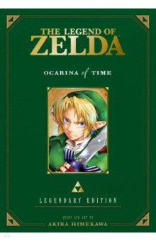 The Legend of Zelda. Ocarina of Time. Legendary Edition