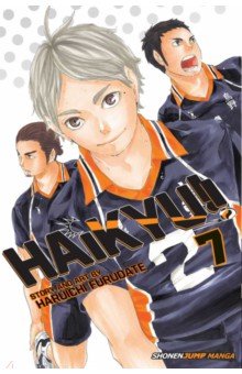 Haikyu!! Volume 7