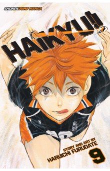 Haikyu!! Volume 9