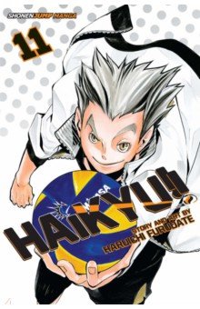 Haikyu!! Volume 11