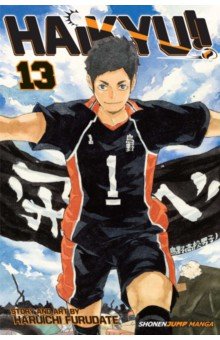 Haikyu!! Volume 13